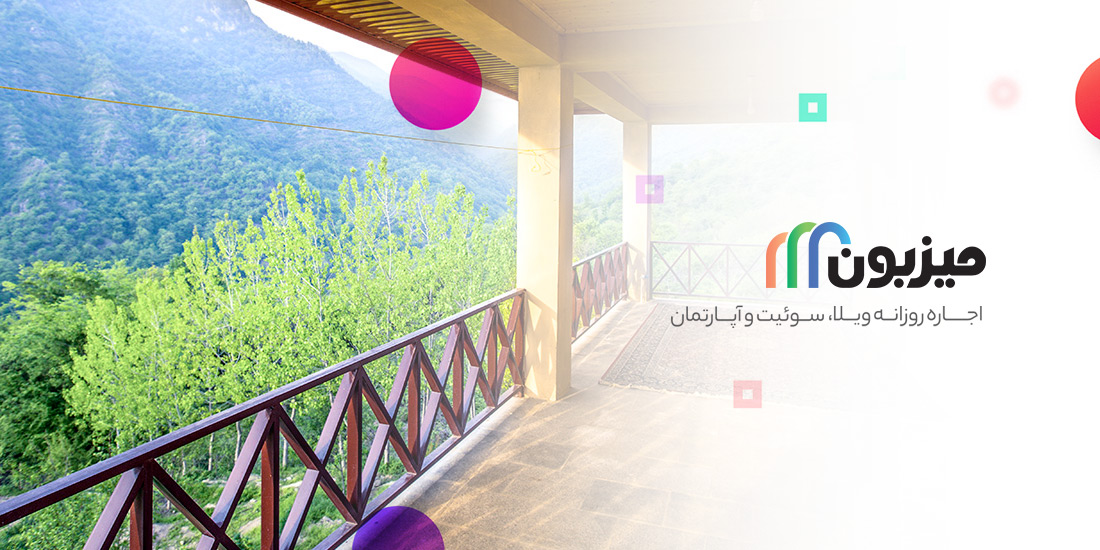 طراحی لوگو اجاره ویلا